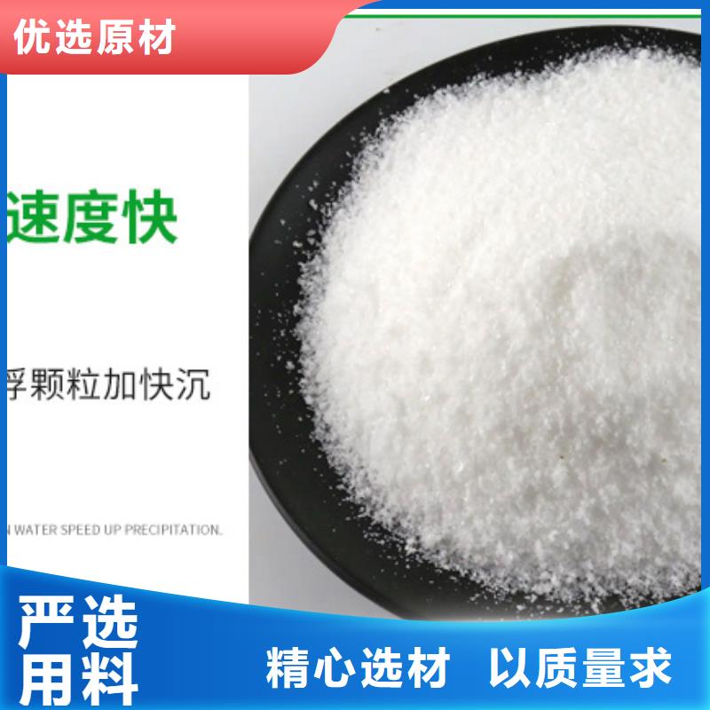 经验丰富的聚合氯化铝每吨1000元经销商