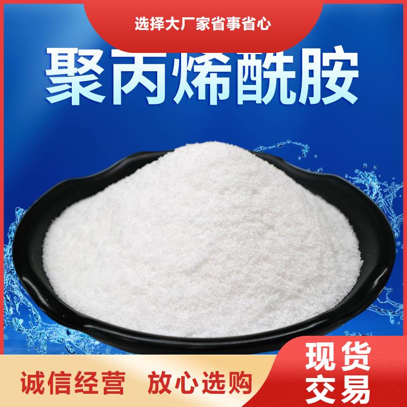液体聚合氯化铝的厂家