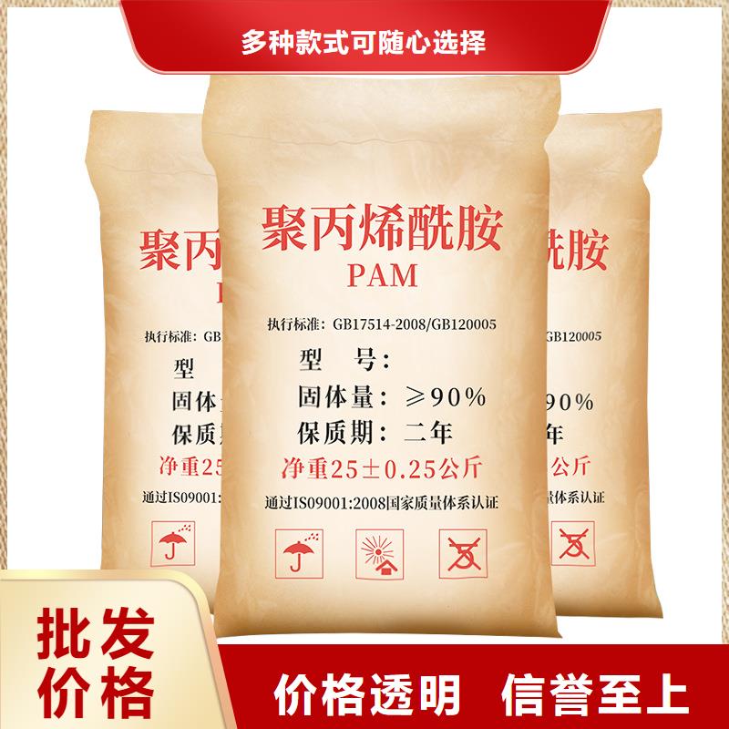 【优选】聚氯化铝源头厂家