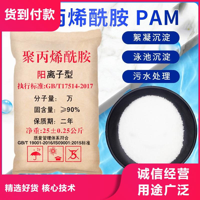 生产聚合氯化铝每吨1000元的销售厂家