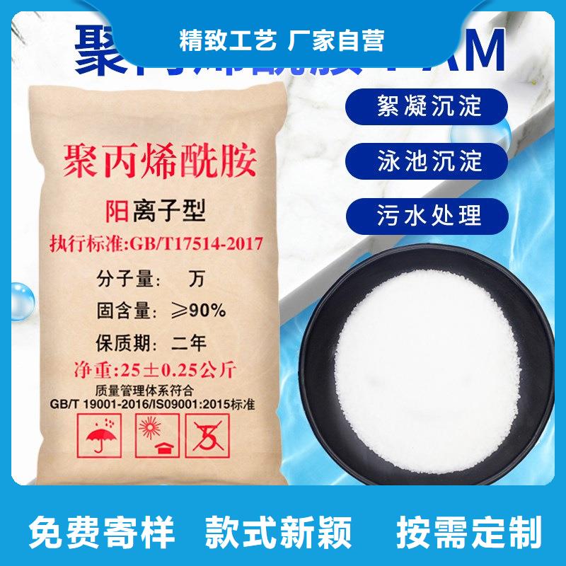 聚合氯化铝厂家价格透明