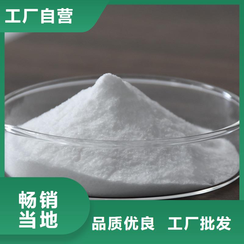 碱式氯化铝供应商