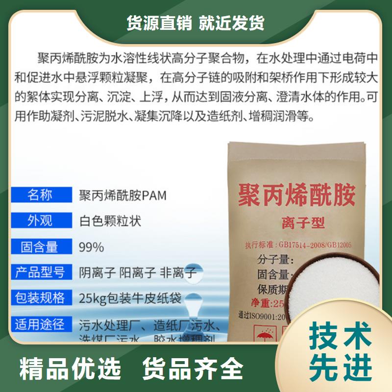聚合氯化铝1000块每吨、聚合氯化铝1000块每吨厂家直销-欢迎新老客户来电咨询