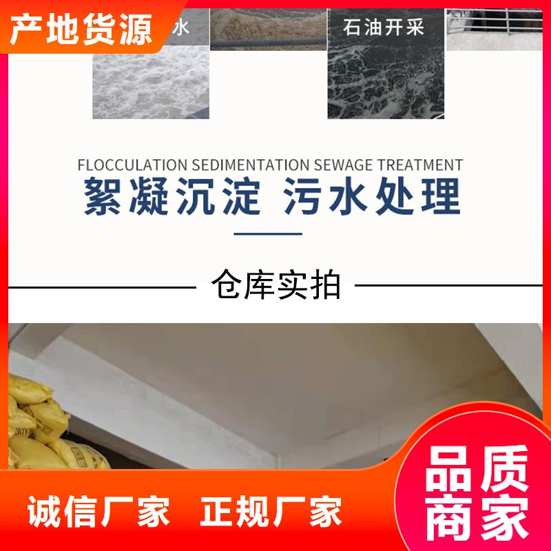 碱式氯化铝直销