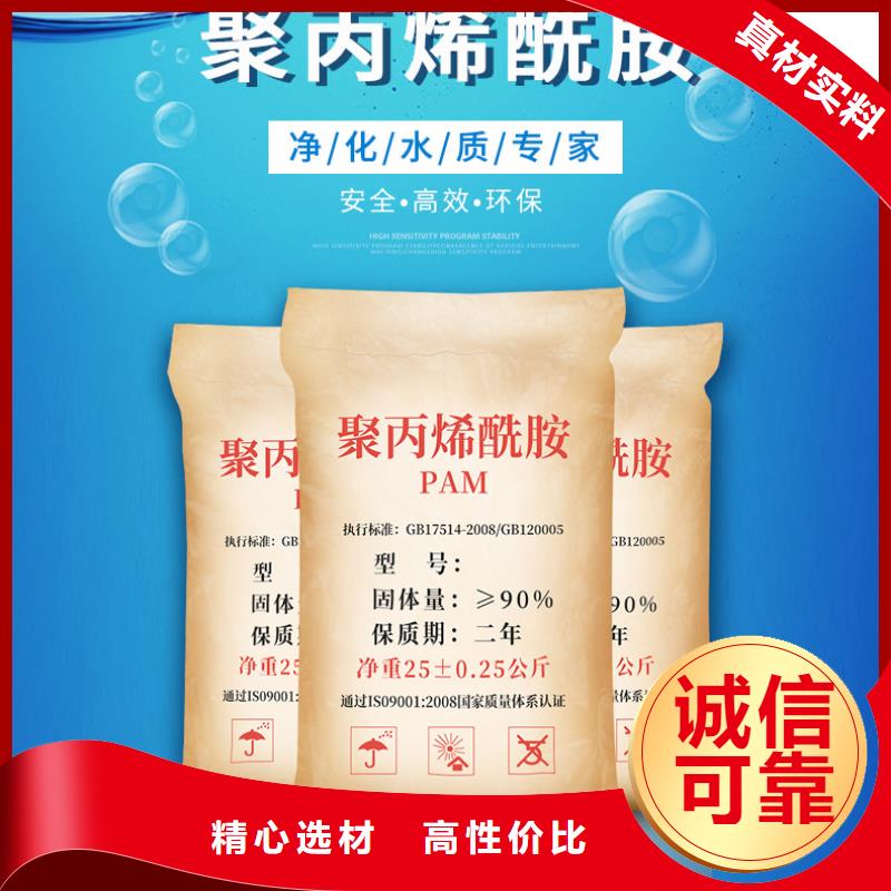 沉降剂、沉降剂厂家直销_大量现货