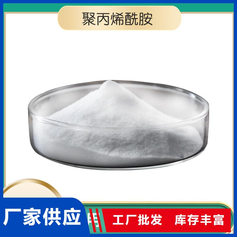 经验丰富的聚合氯化铝每吨1000元经销商