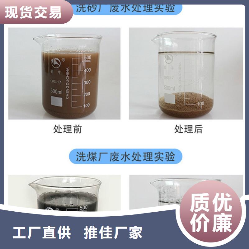 聚合氯化铝厂家哪家好施工队伍
