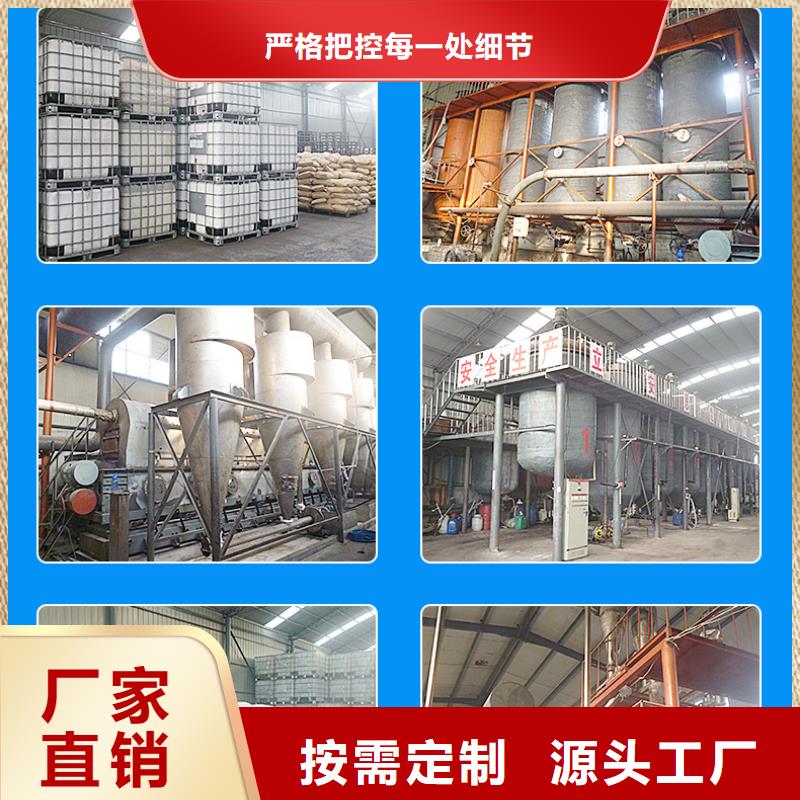 聚氯化铝-聚氯化铝质量可靠