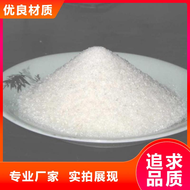 pac絮凝剂多年老厂家