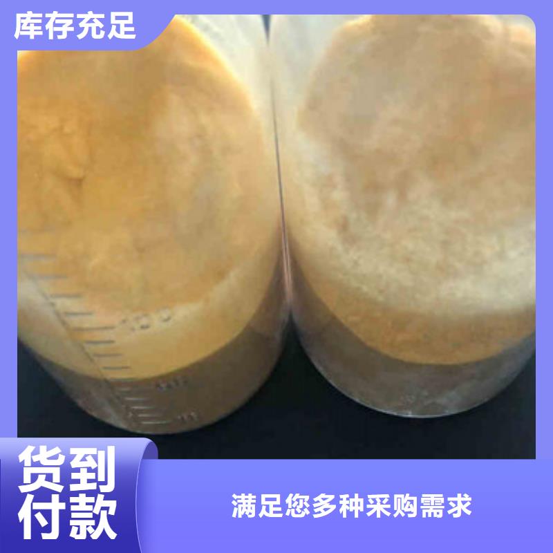 2025实体厂家#pac絮凝剂#来电优惠