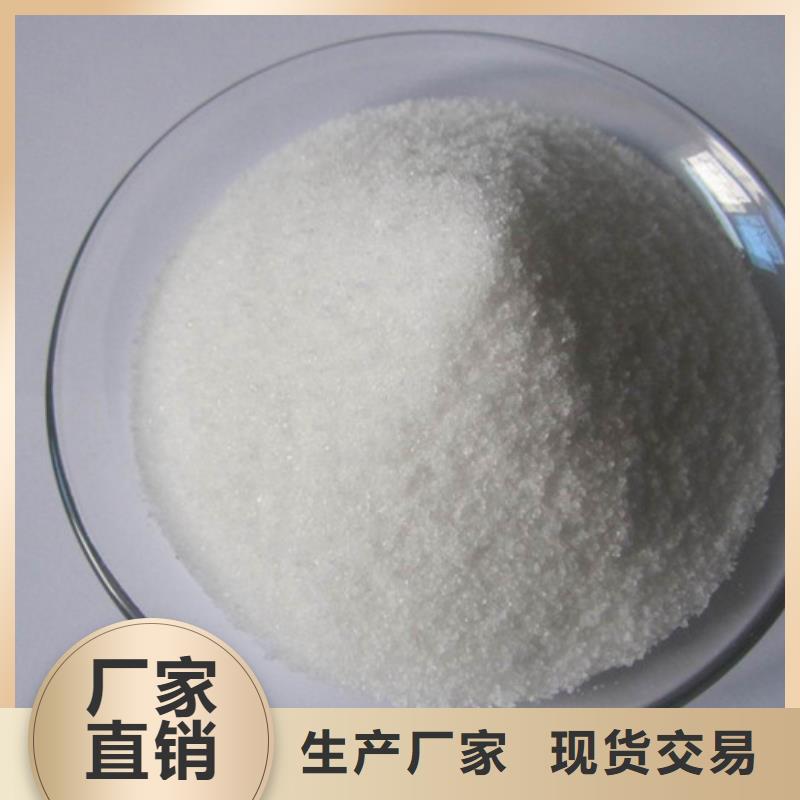 预处理除氟剂厂家