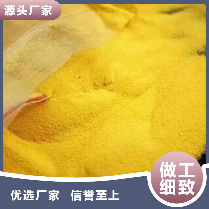 经验丰富的聚合氯化铝每吨1000元经销商