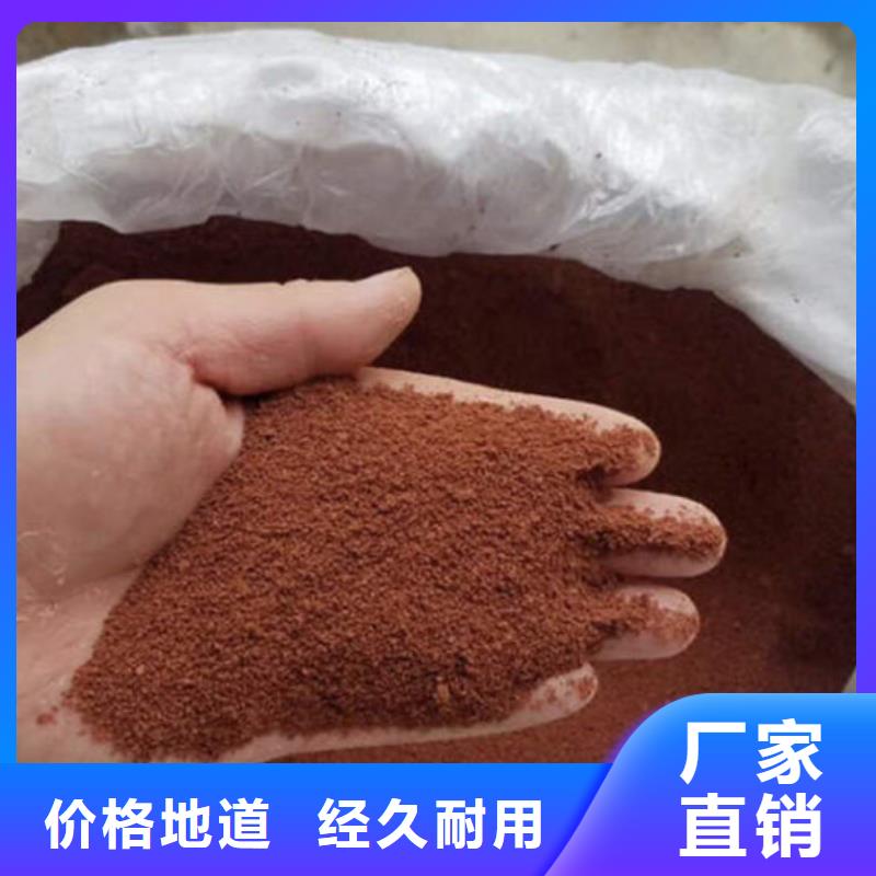 混凝剂-我们只做高品质