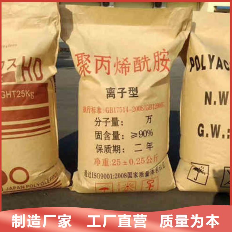碱式氯化铝供应商