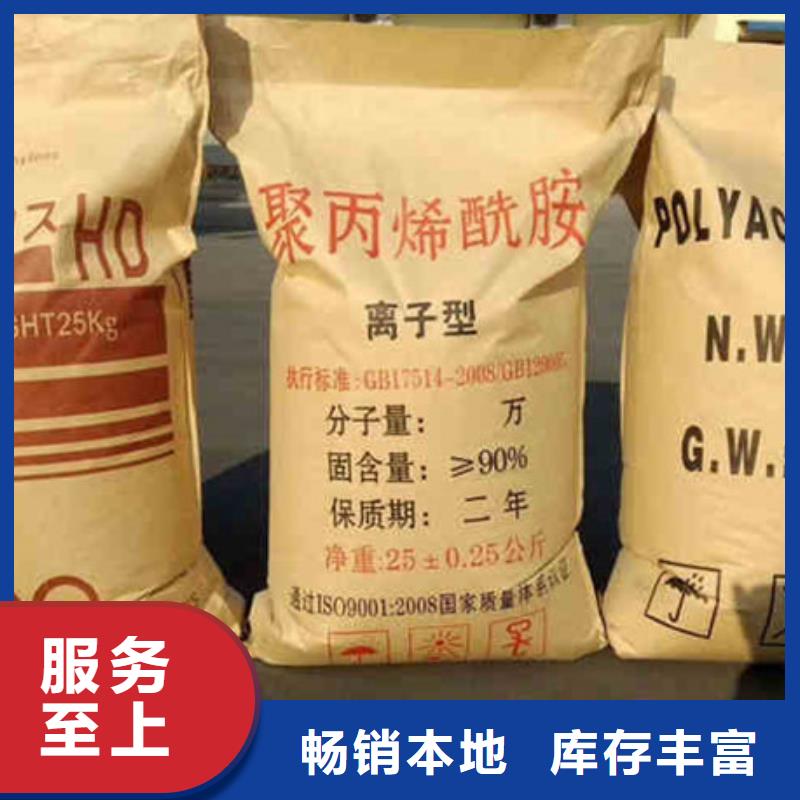 聚合氯化铝每吨一千元当天发货