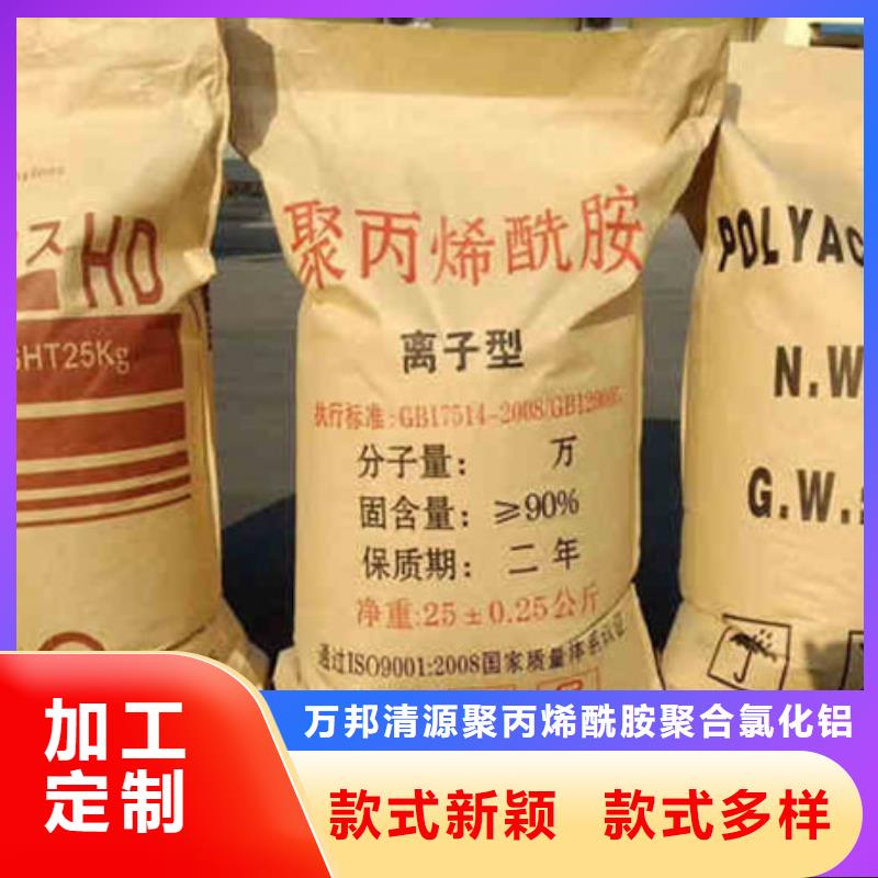 沉淀剂货源直供
