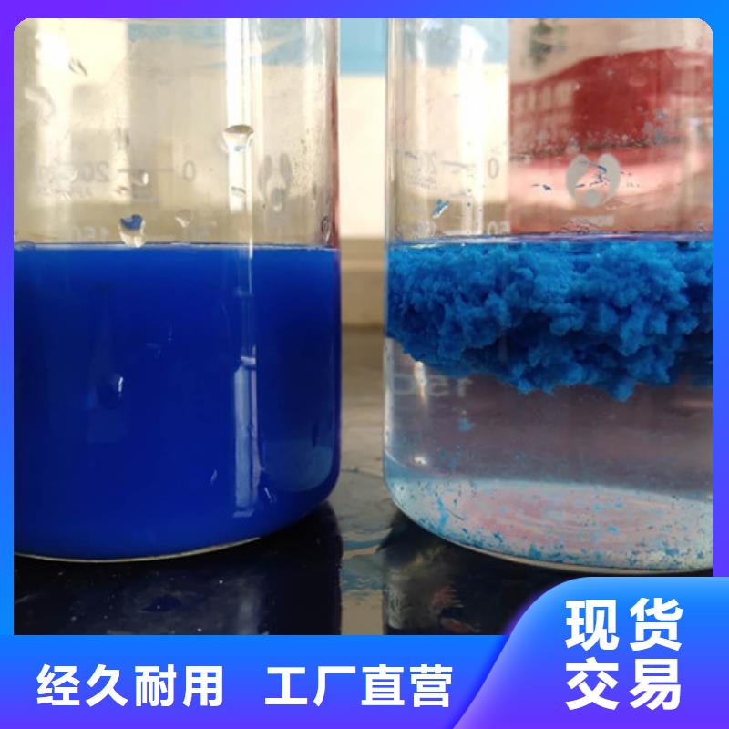 有现货的絮凝剂供应商