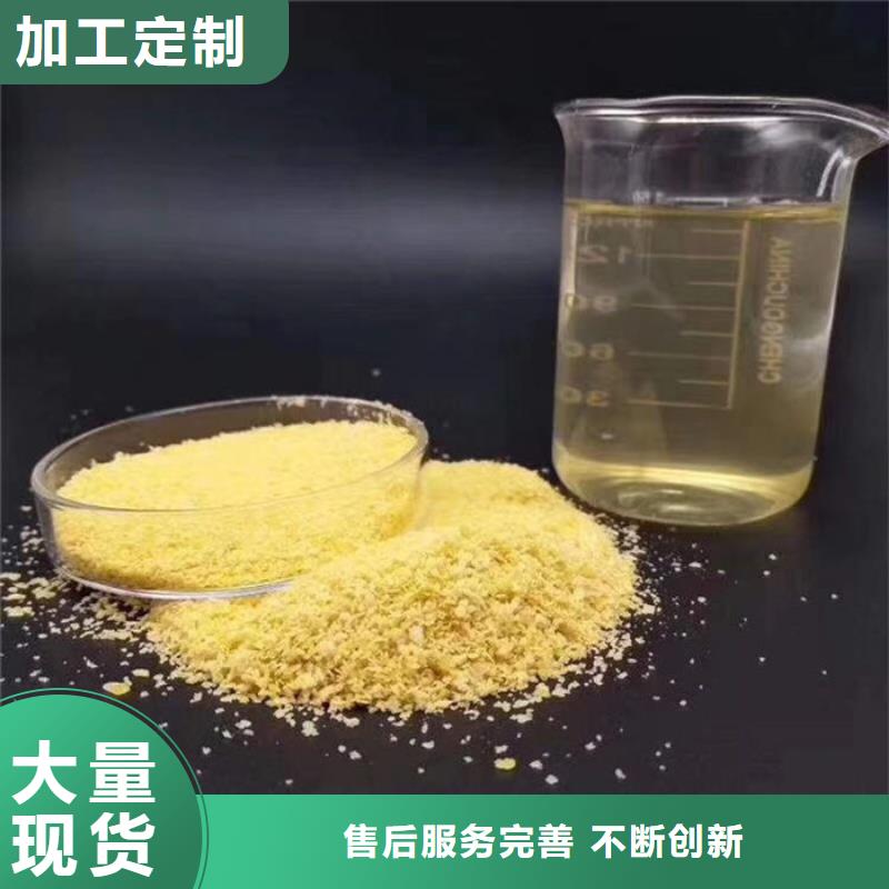 定制沉淀剂的供货商