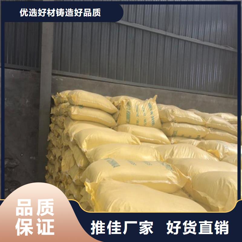 净水剂_快来了解