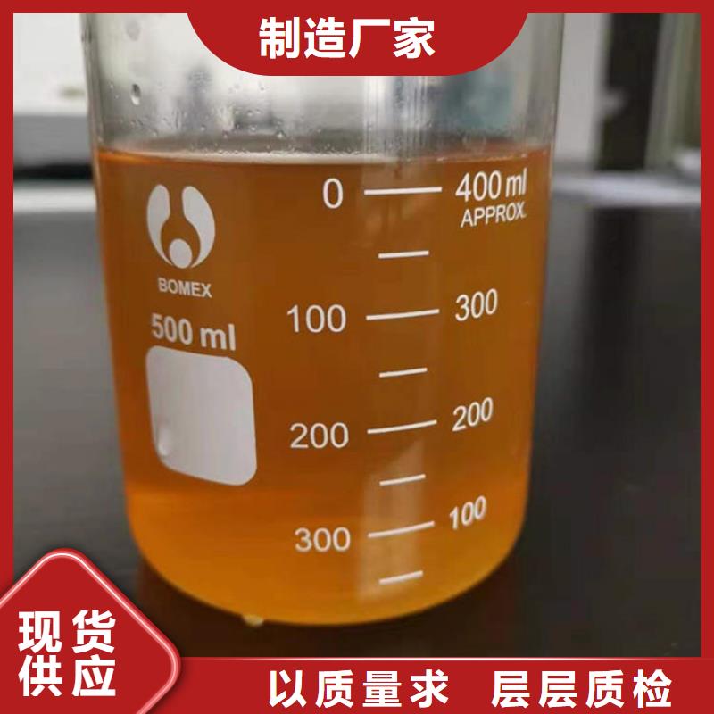 预处理除氟剂厂家