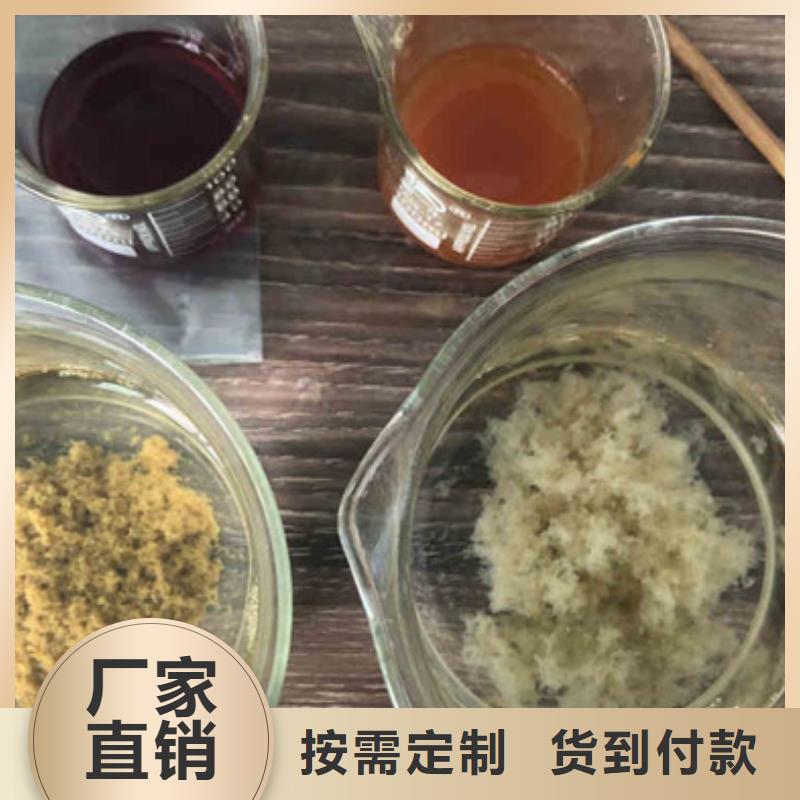 沉淀剂厂家直发