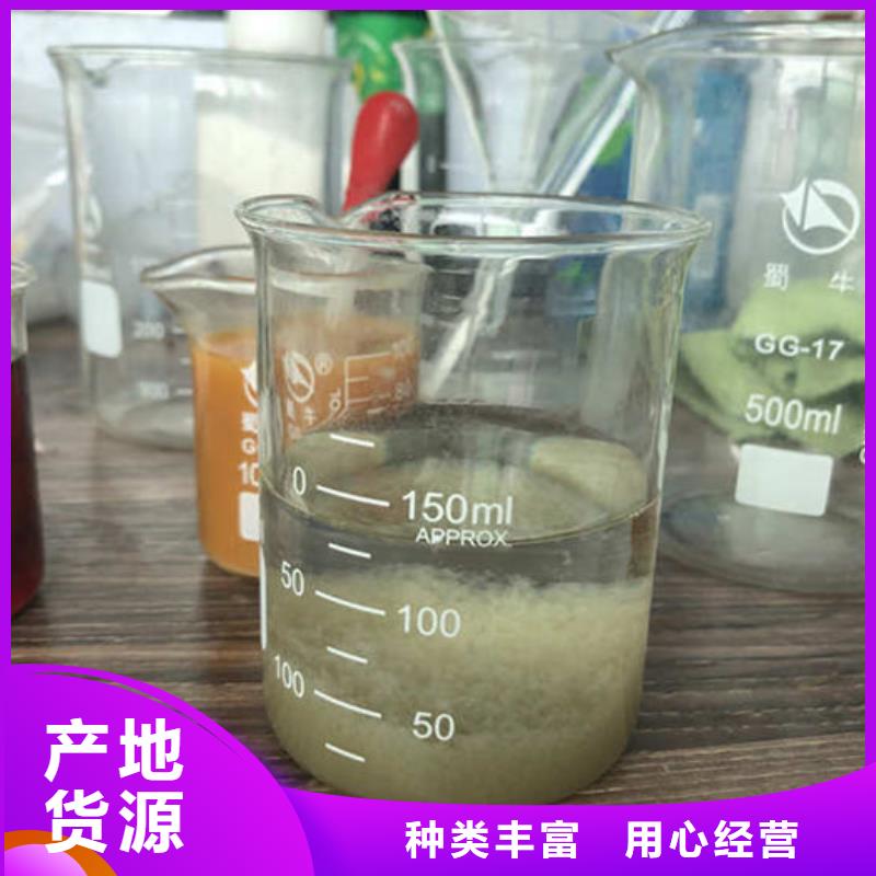 聚合氯化铝_聚合氯化铝厂家