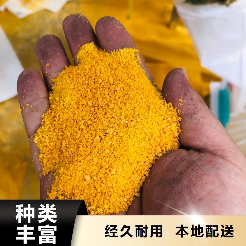 碱式氯化铝直销