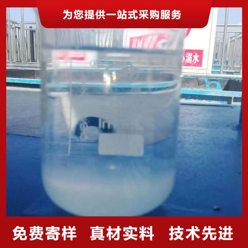 专注沉降剂销售
