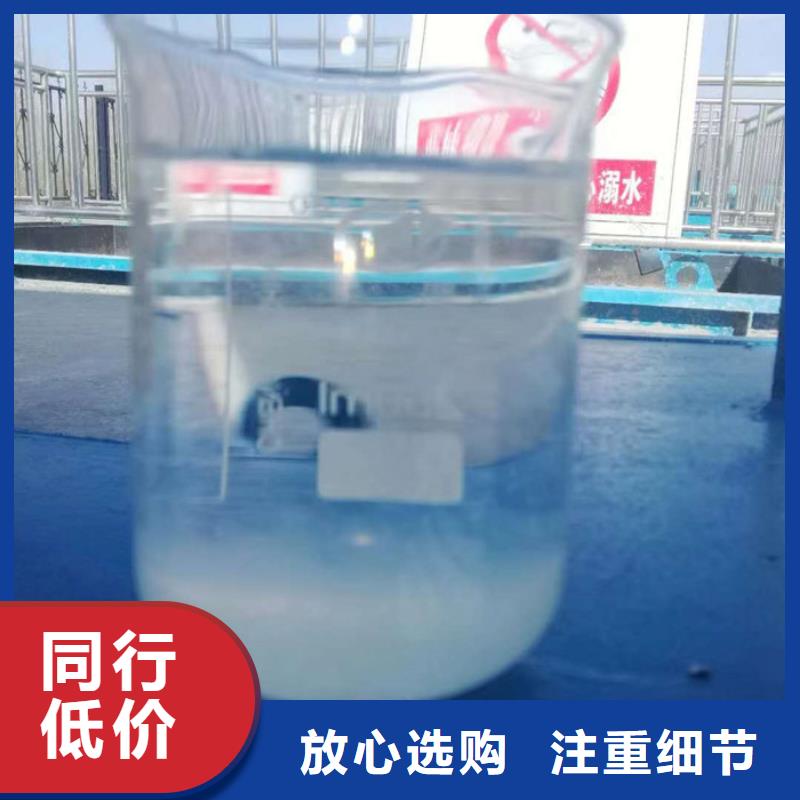 生物絮凝剂远销各地