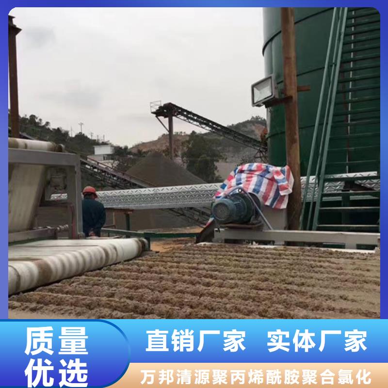 本地絮凝剂