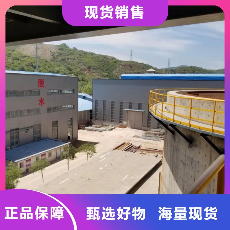 食品级聚氯化铝提供定制