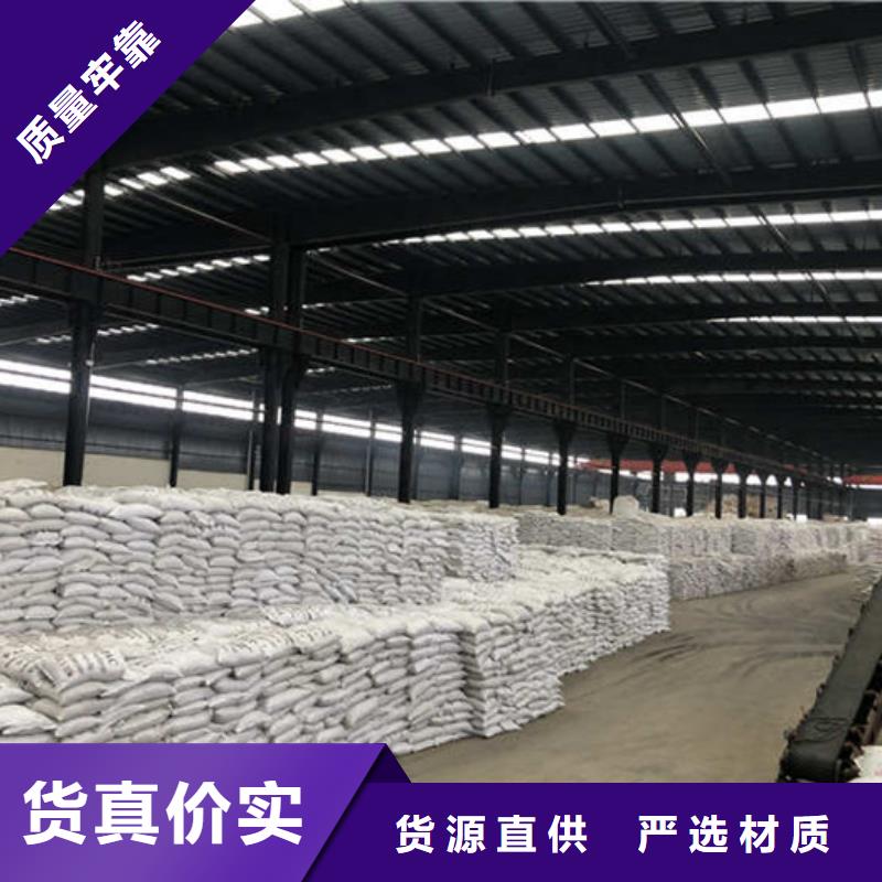 聚氯化铝吨价