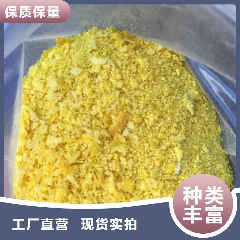 孢子聚焦剂现货定做
