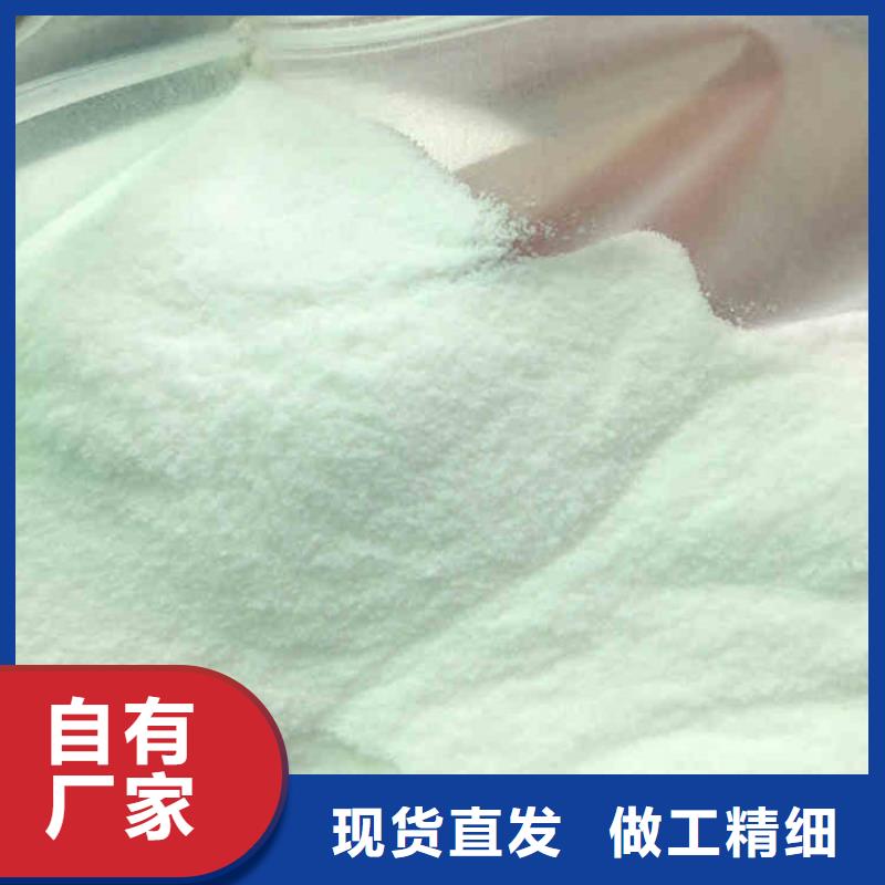 碱式氯化铝供应商