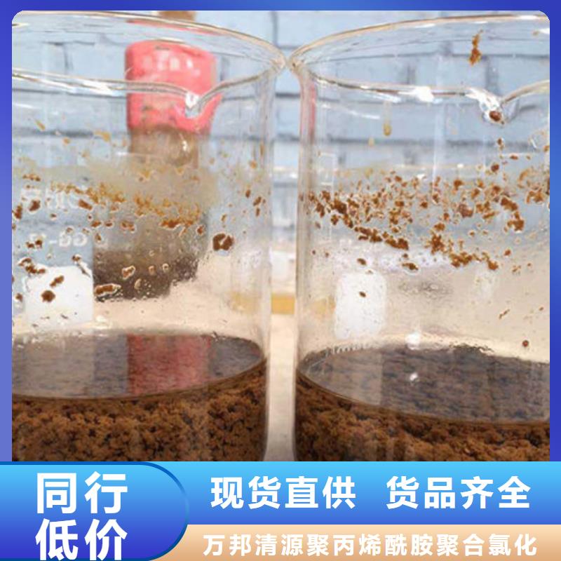 万宁市黑色聚合氯化铝供应