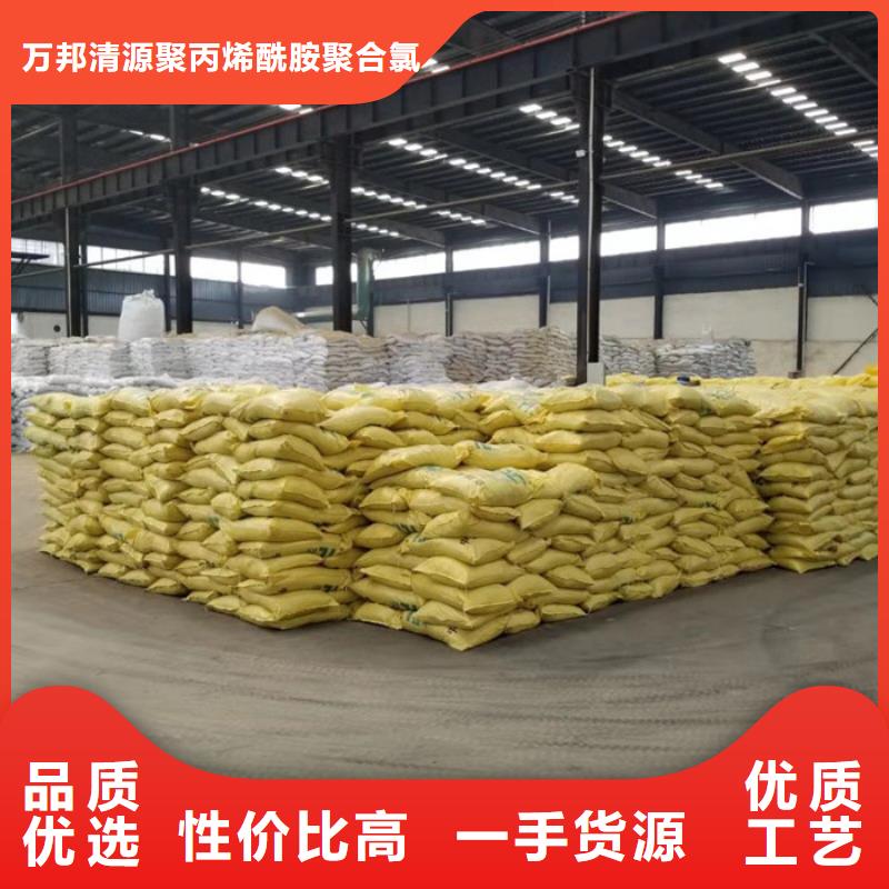 碱式氯化铝厂家价格