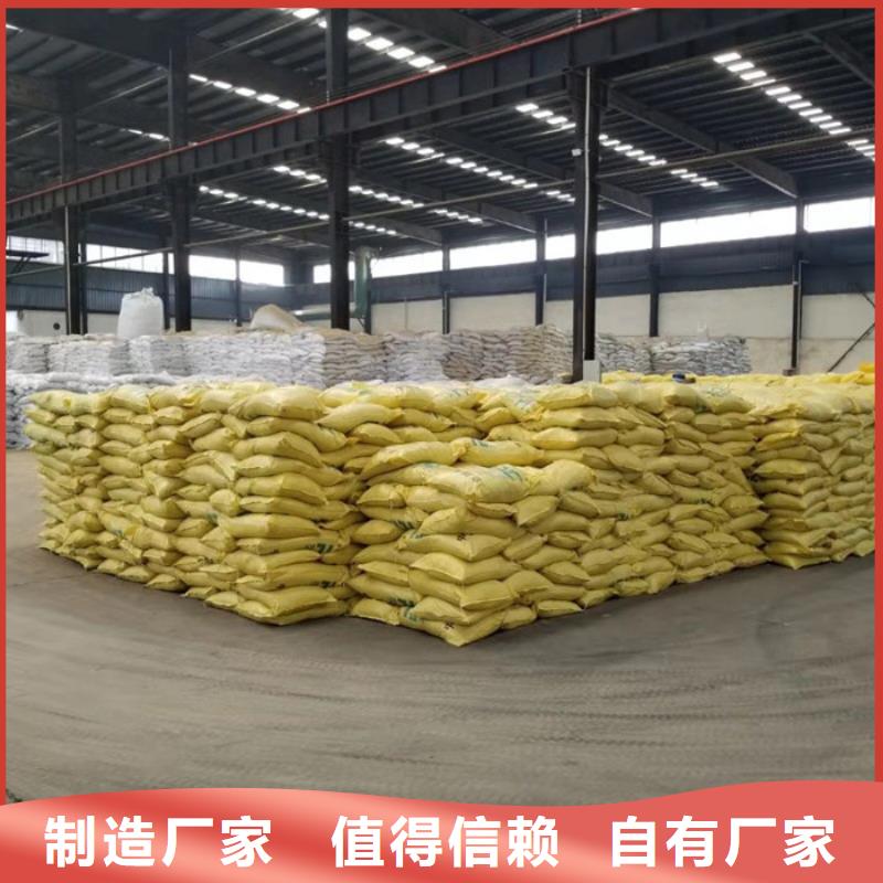 广东乾务镇聚合氯化铝粉末成本出货--省/市/区/县/镇直达