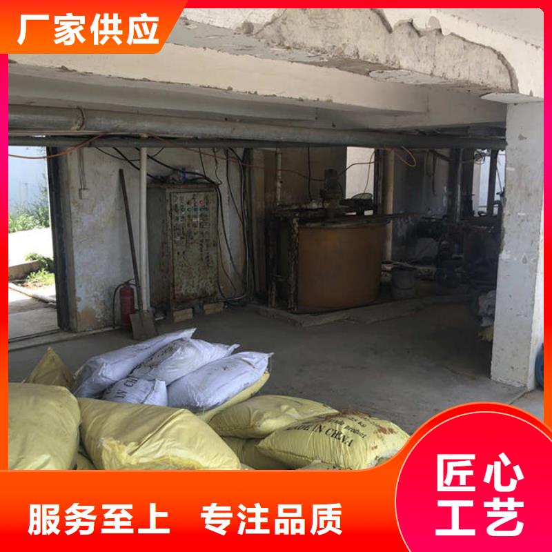 液体聚合氯化铝厂家