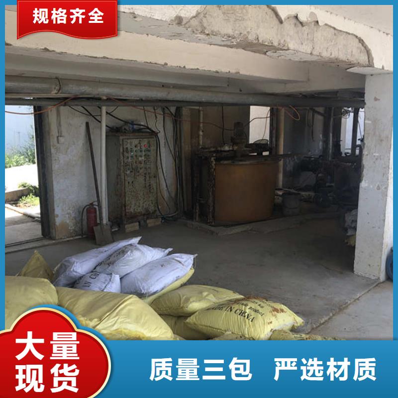 聚合氯化铝_聚合氯化铝厂家