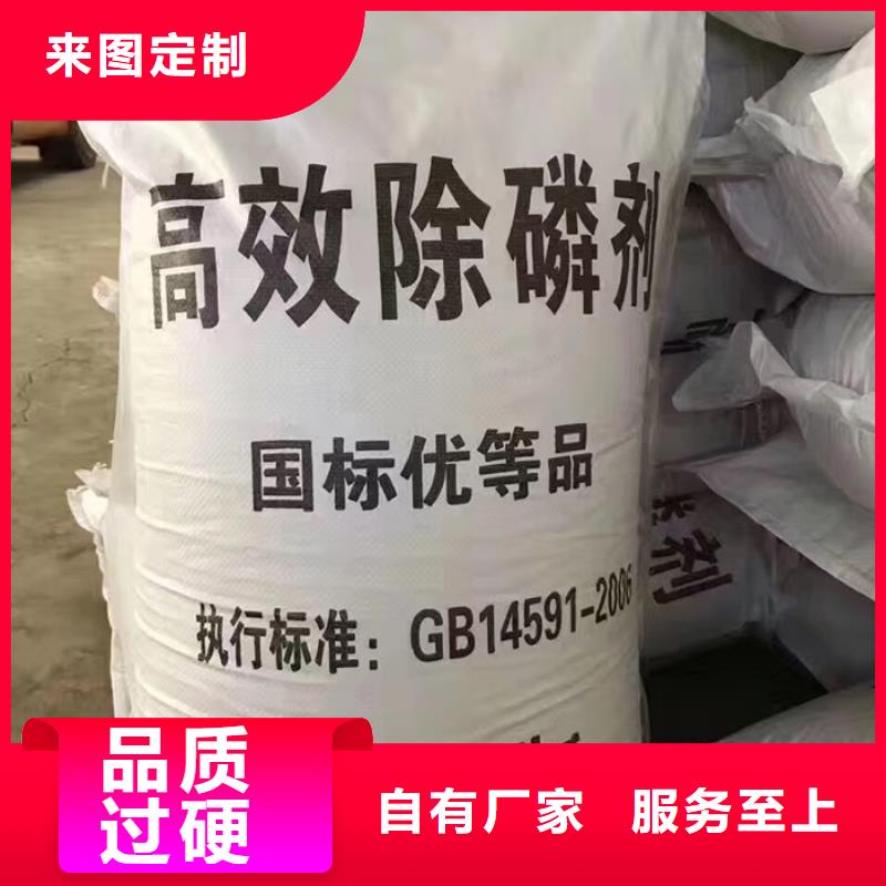 碱式氯化铝厂家供应