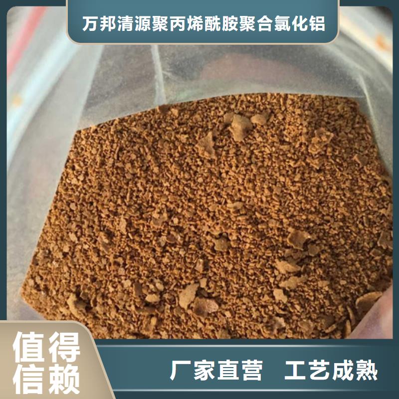 碱式氯化铝厂家咨询