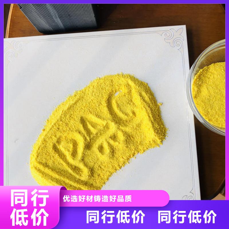 沉淀剂厂家直发