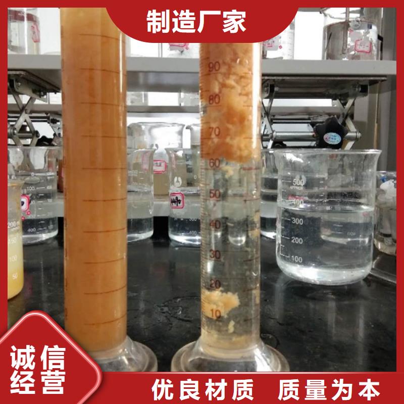 碱式氯化铝厂家供应
