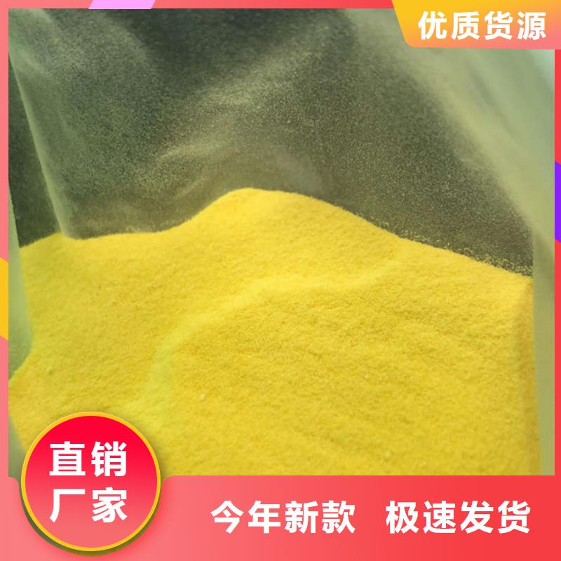 聚合氯化铝每吨一千元当天发货