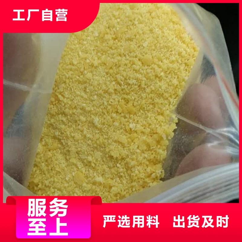 文昌市聚合氯化铝罐装成功案例