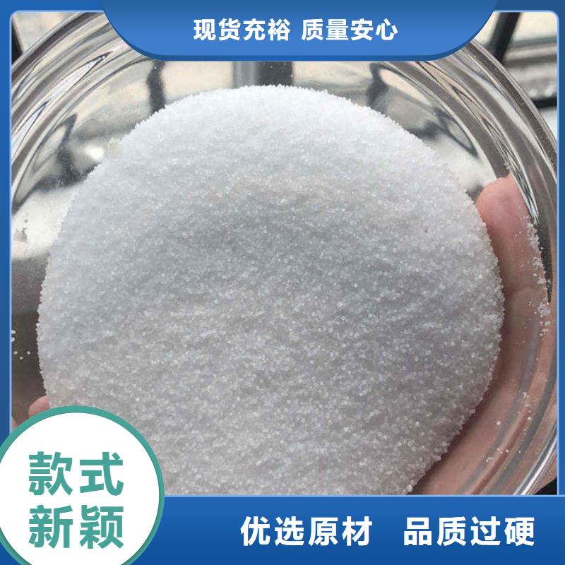 聚氯化铝-聚氯化铝质量可靠
