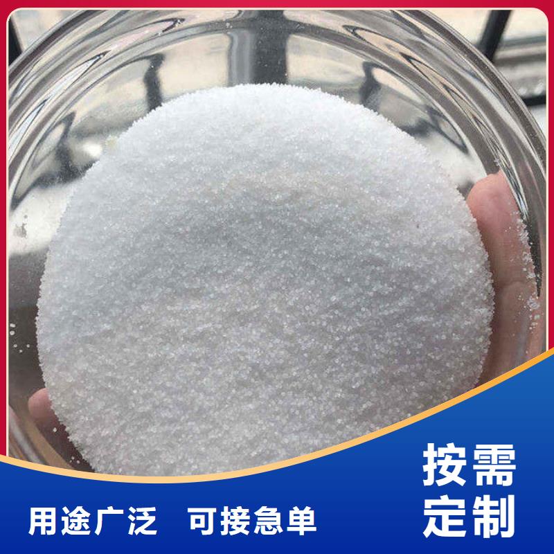 液体聚合氯化铝的厂家