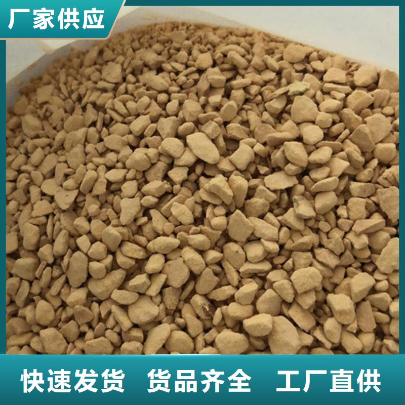 沉淀剂货源直供