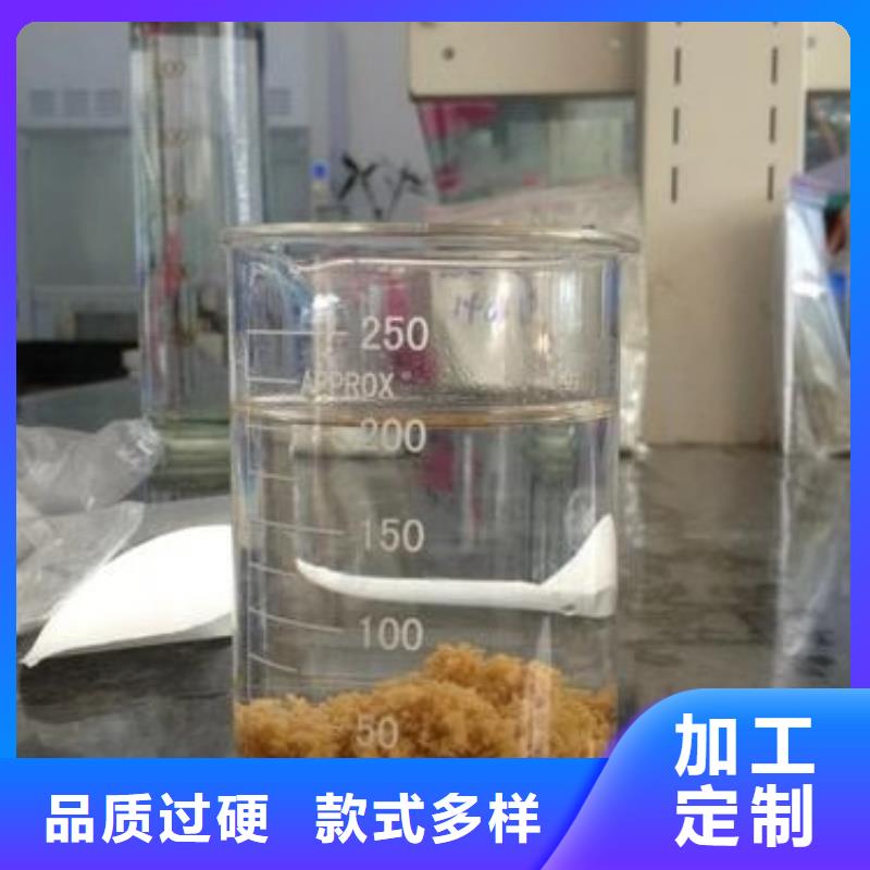 碱式氯化铝厂家咨询