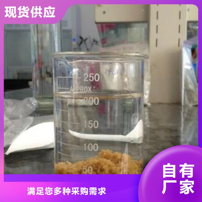 食品级聚合氯化铝成本批发----2025/省/市/县